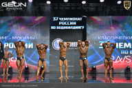 Чемпионат России по бодибилдингу - 2025