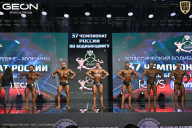 Чемпионат России по бодибилдингу - 2025