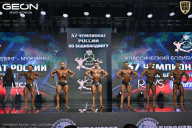 Чемпионат России по бодибилдингу - 2025