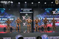 Чемпионат России по бодибилдингу - 2025