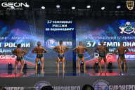 Чемпионат России по бодибилдингу - 2025