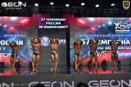 Чемпионат России по бодибилдингу - 2025