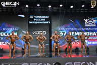 Чемпионат России по бодибилдингу - 2025