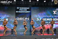 Чемпионат России по бодибилдингу - 2025