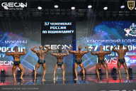 Чемпионат России по бодибилдингу - 2025