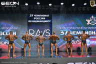 Чемпионат России по бодибилдингу - 2025