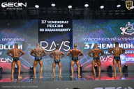 Чемпионат России по бодибилдингу - 2025