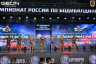 Чемпионат России по бодибилдингу - 2025