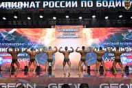 Чемпионат России по бодибилдингу - 2025
