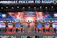 Чемпионат России по бодибилдингу - 2025