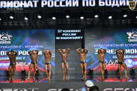 Чемпионат России по бодибилдингу - 2025