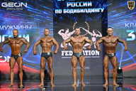 Чемпионат России по бодибилдингу - 2025