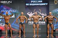 Чемпионат России по бодибилдингу - 2025