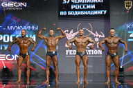 Чемпионат России по бодибилдингу - 2025