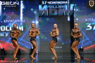 Чемпионат России по бодибилдингу - 2025