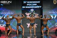 Чемпионат России по бодибилдингу - 2025