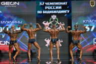 Чемпионат России по бодибилдингу - 2025