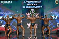 Чемпионат России по бодибилдингу - 2025