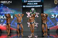 Чемпионат России по бодибилдингу - 2025