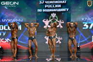 Чемпионат России по бодибилдингу - 2025