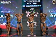 Чемпионат России по бодибилдингу - 2025