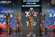 Чемпионат России по бодибилдингу - 2025