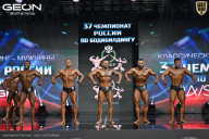 Чемпионат России по бодибилдингу - 2025