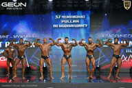 Чемпионат России по бодибилдингу - 2025