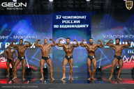 Чемпионат России по бодибилдингу - 2025