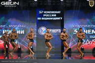 Чемпионат России по бодибилдингу - 2025