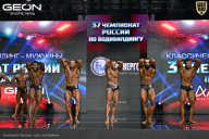 Чемпионат России по бодибилдингу - 2025