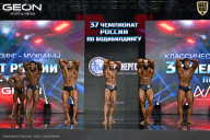 Чемпионат России по бодибилдингу - 2025