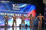 Чемпионат России по бодибилдингу - 2025