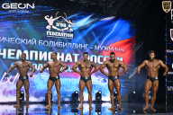 Чемпионат России по бодибилдингу - 2025