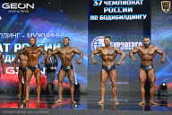 Чемпионат России по бодибилдингу - 2025