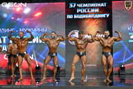 Чемпионат России по бодибилдингу - 2025