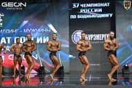 Чемпионат России по бодибилдингу - 2025