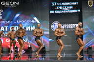 Чемпионат России по бодибилдингу - 2025
