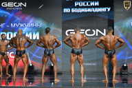 Чемпионат России по бодибилдингу - 2025