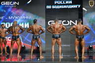 Чемпионат России по бодибилдингу - 2025