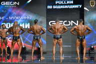 Чемпионат России по бодибилдингу - 2025