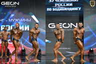 Чемпионат России по бодибилдингу - 2025