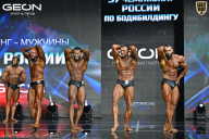 Чемпионат России по бодибилдингу - 2025