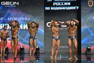 Чемпионат России по бодибилдингу - 2025