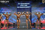 Чемпионат России по бодибилдингу - 2025