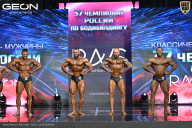 Чемпионат России по бодибилдингу - 2025