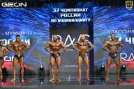 Чемпионат России по бодибилдингу - 2025