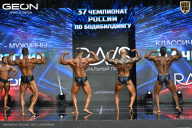 Чемпионат России по бодибилдингу - 2025