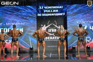 Чемпионат России по бодибилдингу - 2025