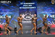 Чемпионат России по бодибилдингу - 2025